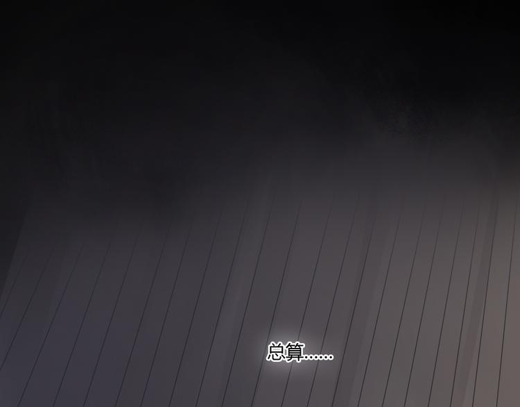 第23话 时一偏心鬼，红包都给明起更大的(1/2)-第28话