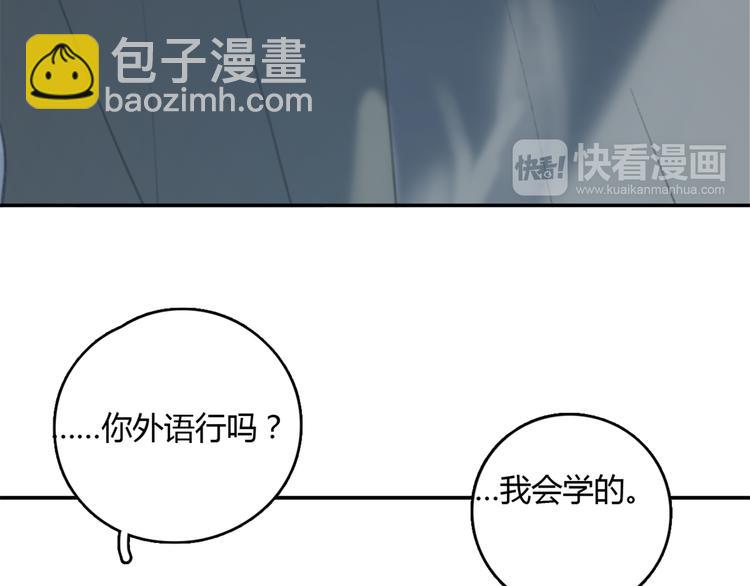 第23话 时一偏心鬼，红包都给明起更大的(1/2)-第28话