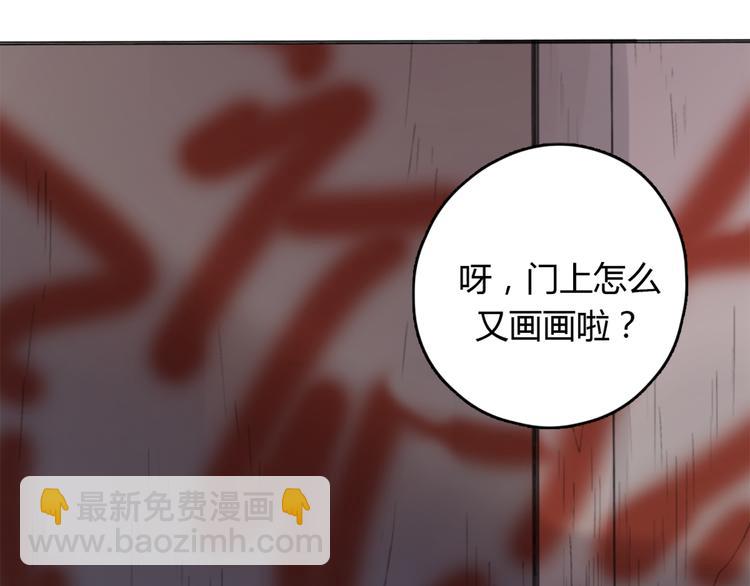 第25话 儿子回来了(1/3)-第30话