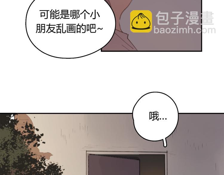 第25话 儿子回来了(1/3)-第30话