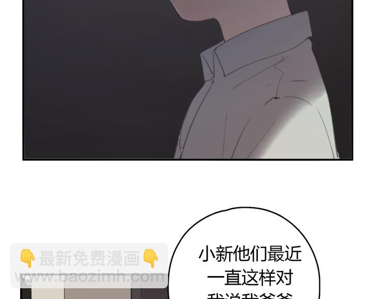 第25话 儿子回来了(1/3)-第30话