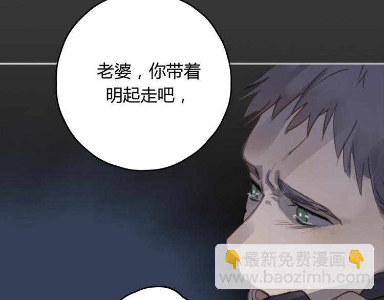 第25话 儿子回来了(1/3)-第30话