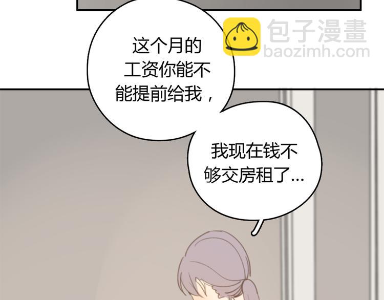 第25话 儿子回来了(1/3)-第30话