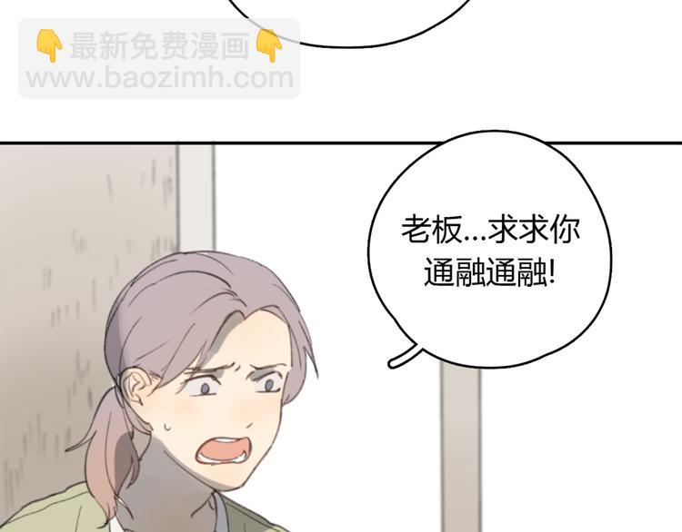 第25话 儿子回来了(1/3)-第30话