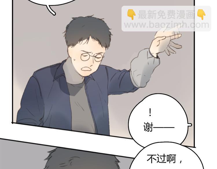 第25话 儿子回来了(1/3)-第30话