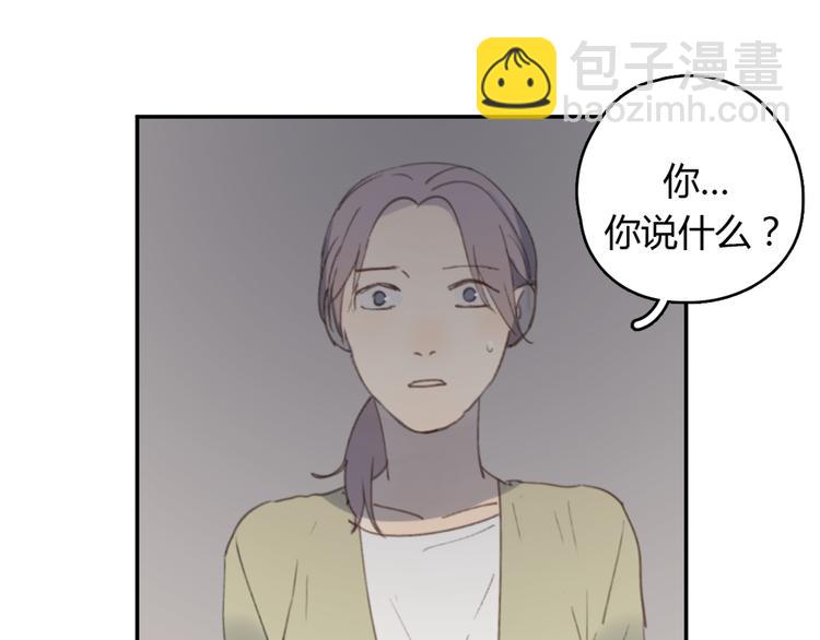 第25话 儿子回来了(1/3)-第30话