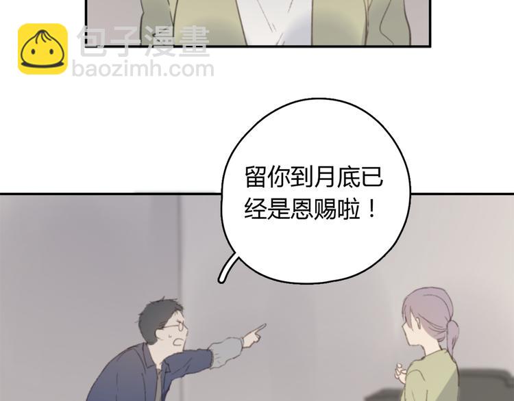 第25话 儿子回来了(1/3)-第30话