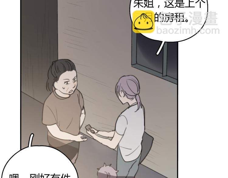 第25话 儿子回来了(1/3)-第30话