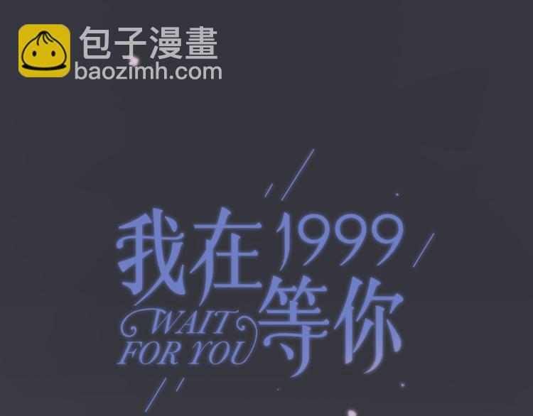 第25话 儿子回来了(1/3)-第30话