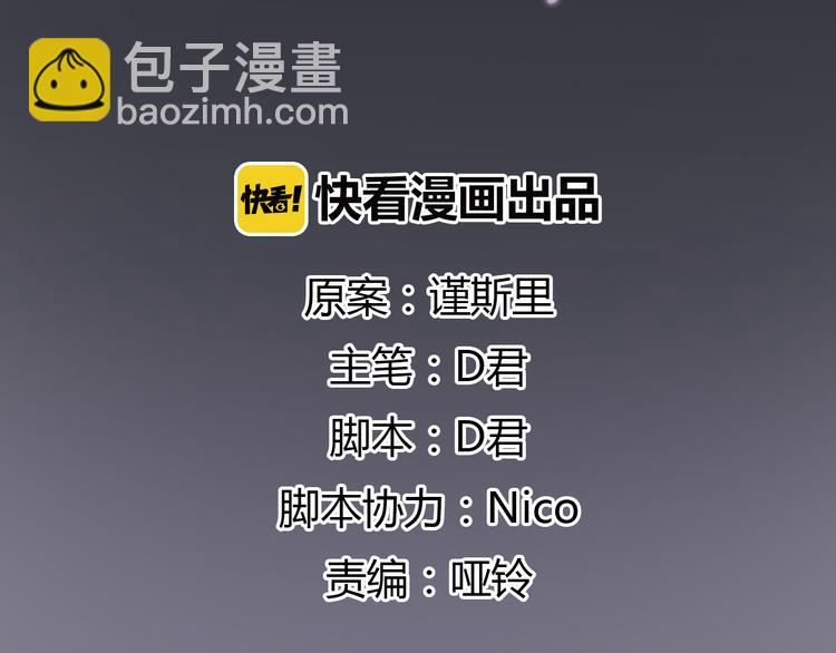 第25话 儿子回来了(1/3)-第30话