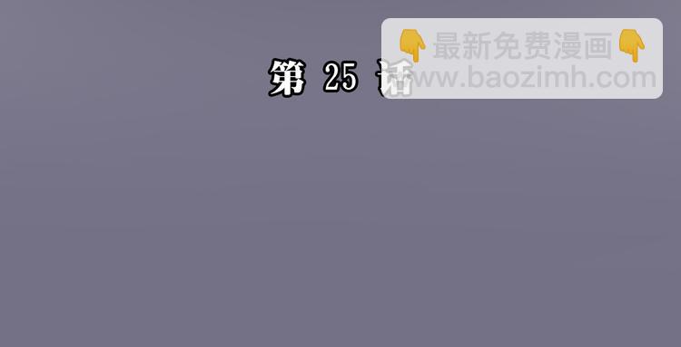 第25话 儿子回来了(1/3)-第30话