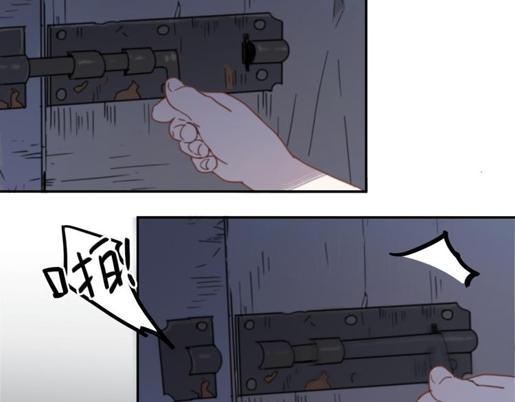 第3话（上） 我们都在压抑自己(1/3)-第4话