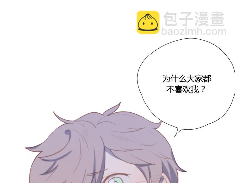 第3话（上） 我们都在压抑自己(1/3)-第4话