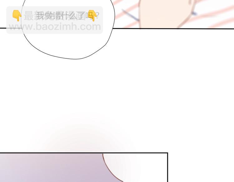 第3话（上） 我们都在压抑自己(1/3)-第4话