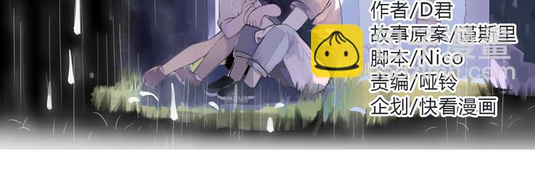 第3话（上） 我们都在压抑自己(1/3)-第4话