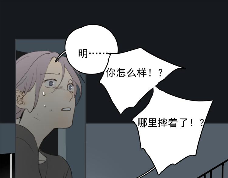 第27话 我离开了，请不要担心我(1/2)-第32话