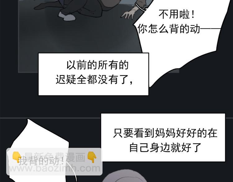 第27话 我离开了，请不要担心我(1/2)-第32话