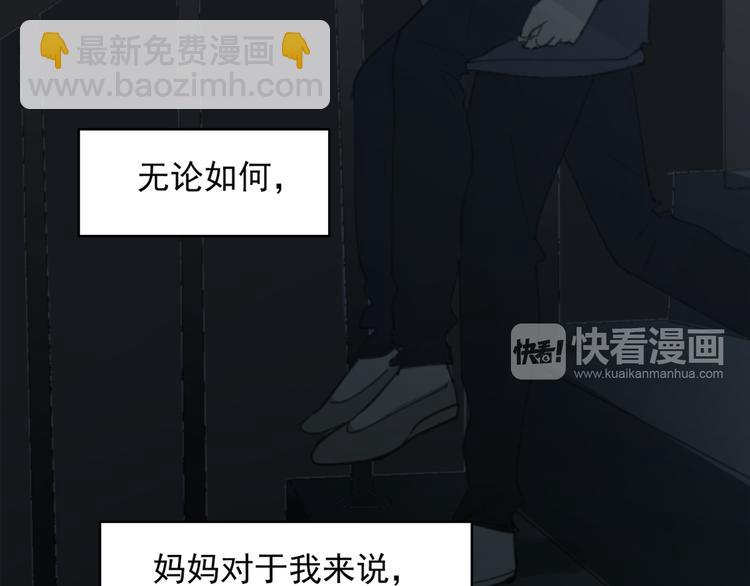 第27话 我离开了，请不要担心我(1/2)-第32话