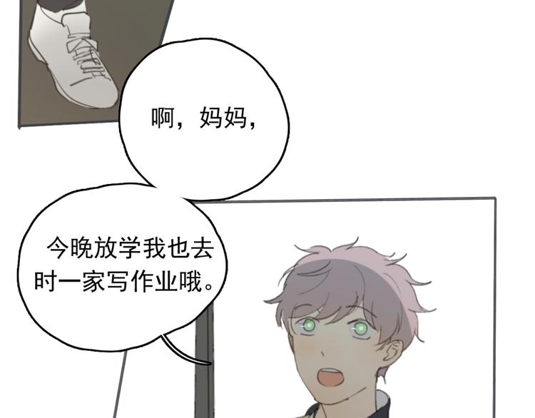 第27话 我离开了，请不要担心我(1/2)-第32话