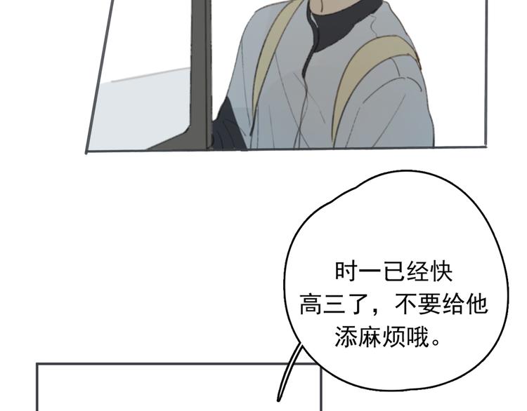 第27话 我离开了，请不要担心我(1/2)-第32话