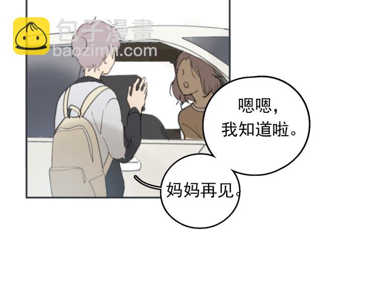 第27话 我离开了，请不要担心我(1/2)-第32话