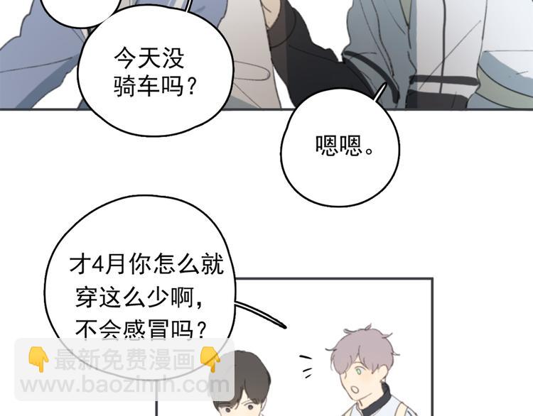 第27话 我离开了，请不要担心我(1/2)-第32话