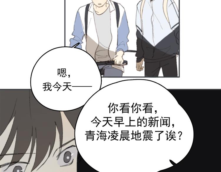 第27话 我离开了，请不要担心我(1/2)-第32话