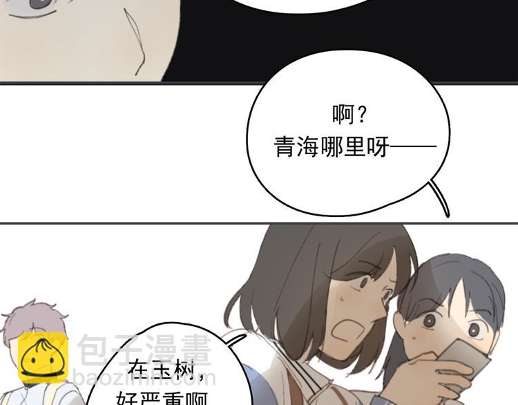 第27话 我离开了，请不要担心我(1/2)-第32话