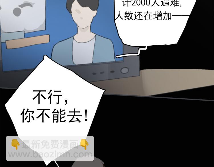 第27话 我离开了，请不要担心我(1/2)-第32话