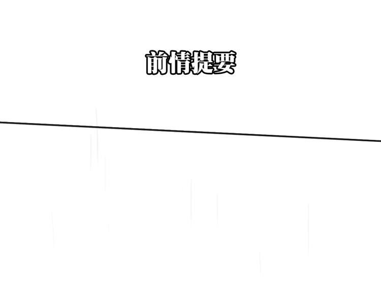 第29话 谢谢一路有你们(1/2)-第34话