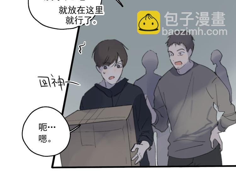 第29话 谢谢一路有你们(1/2)-第34话