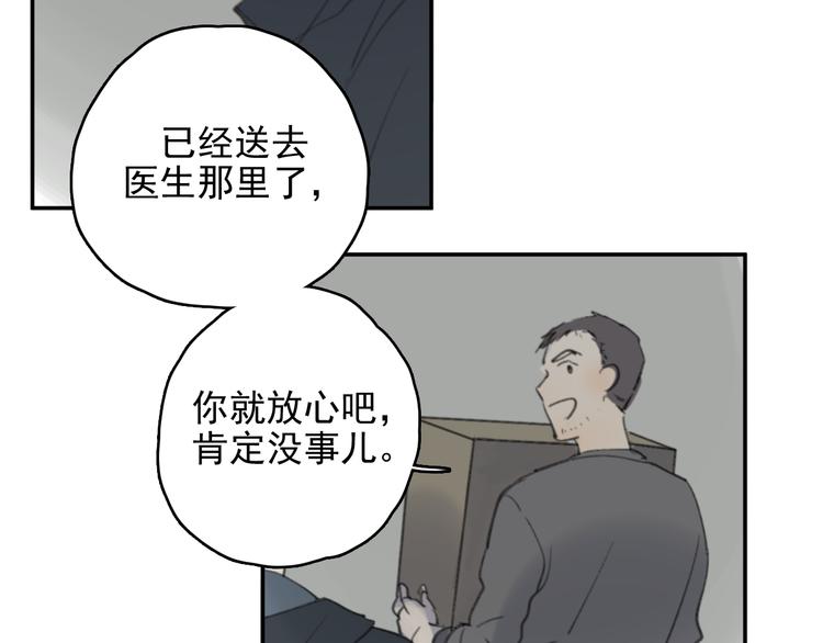 第29话 谢谢一路有你们(1/2)-第34话