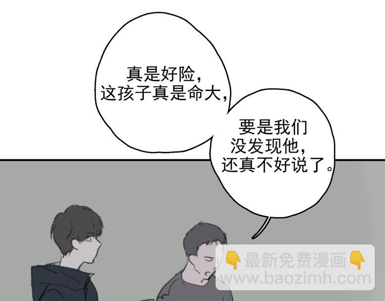 第29话 谢谢一路有你们(1/2)-第34话