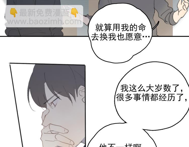 第29话 谢谢一路有你们(1/2)-第34话