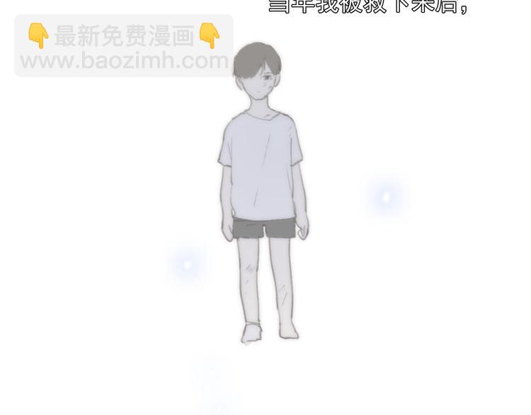 第29话 谢谢一路有你们(1/2)-第34话