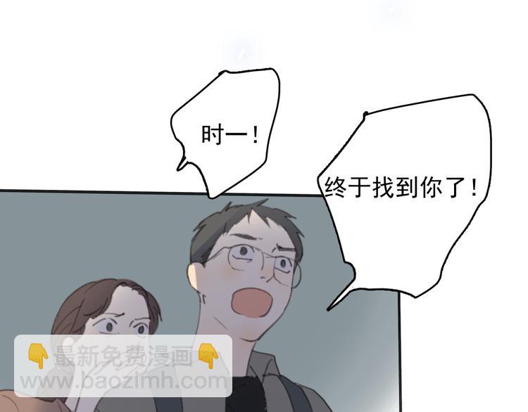 第29话 谢谢一路有你们(1/2)-第34话