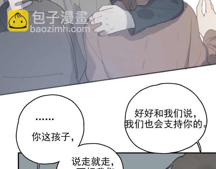 第29话 谢谢一路有你们(1/2)-第34话