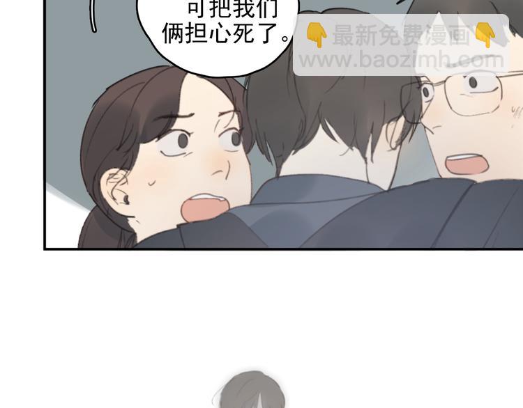 第29话 谢谢一路有你们(1/2)-第34话