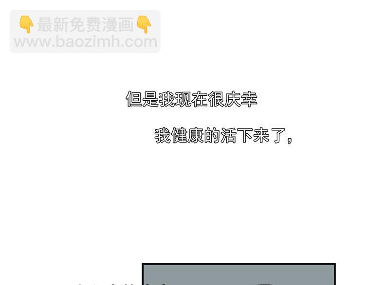 第29话 谢谢一路有你们(1/2)-第34话