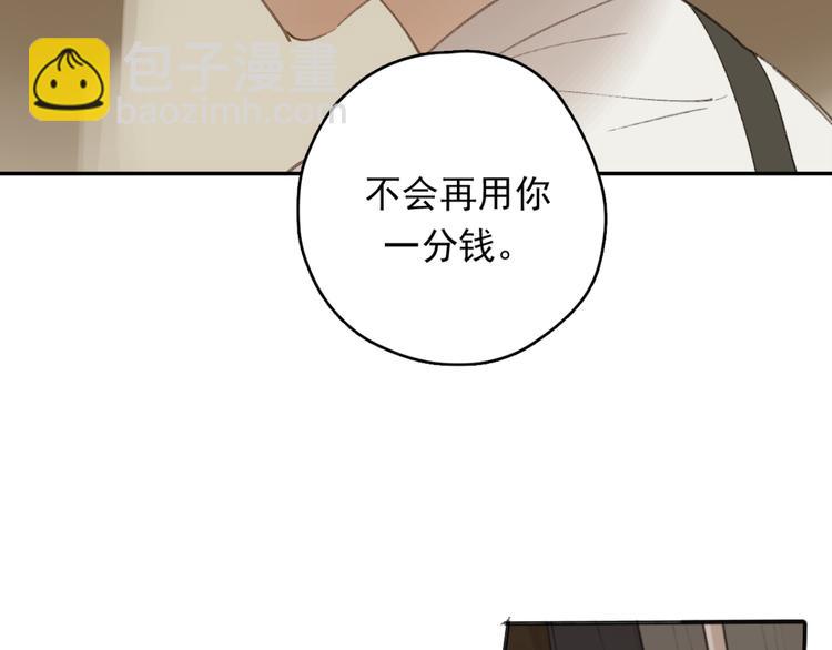 第31话 让幸福停留在此刻吧(1/3)-第36话