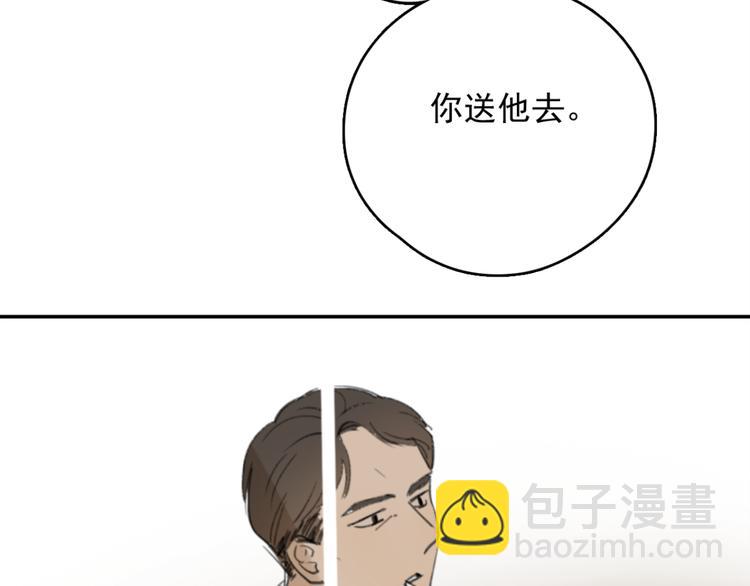 第31话 让幸福停留在此刻吧(1/3)-第36话