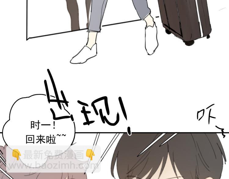 第31话 让幸福停留在此刻吧(1/3)-第36话