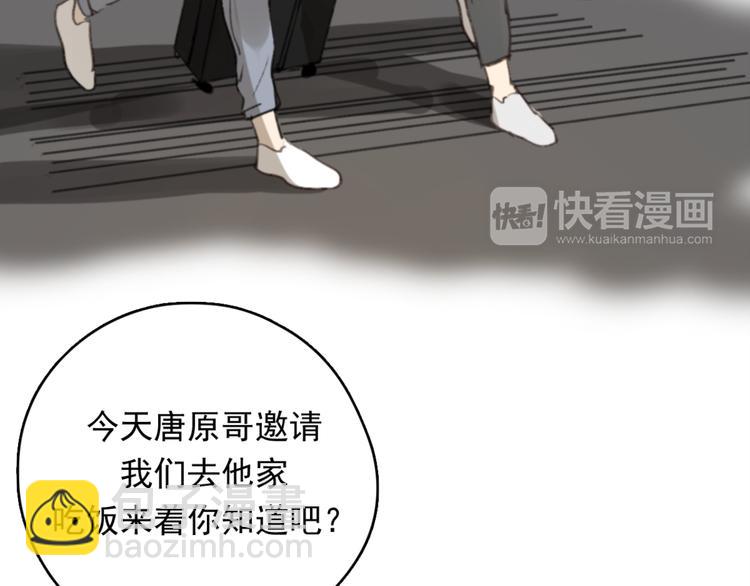 第31话 让幸福停留在此刻吧(1/3)-第36话