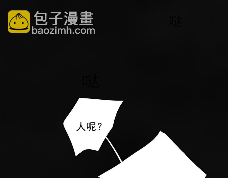 我在1999等你 - 第33話 意外(2/2) - 5