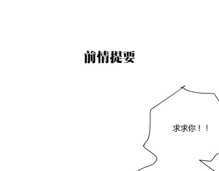 第4话（上） 时一是很温柔的人！(1/3)-第6话