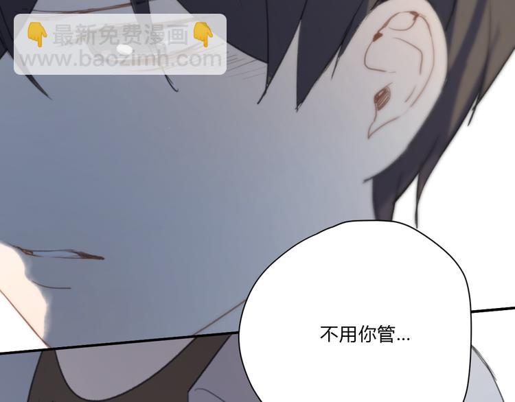 第4话（上） 时一是很温柔的人！(1/3)-第6话