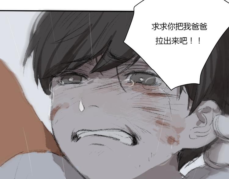 第4话（上） 时一是很温柔的人！(1/3)-第6话