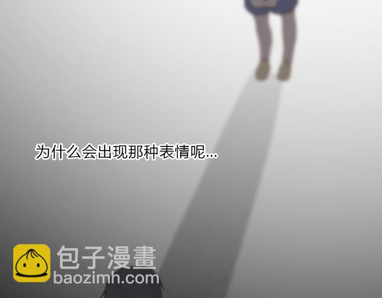 第4话（上） 时一是很温柔的人！(1/3)-第6话