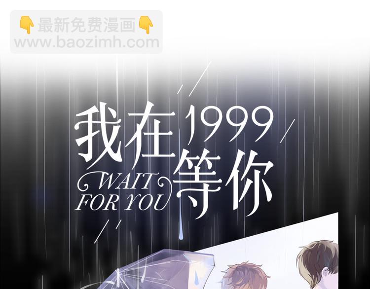 第4话（上） 时一是很温柔的人！(1/3)-第6话