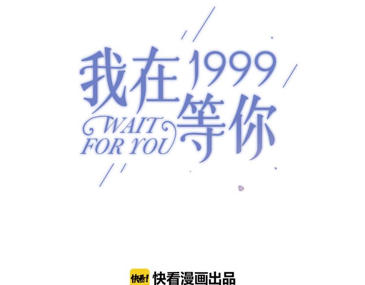 第6话 我不要你的对不起(1/3)-第10话